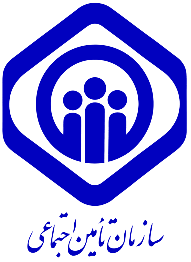 بیمه تامین اجتماعی